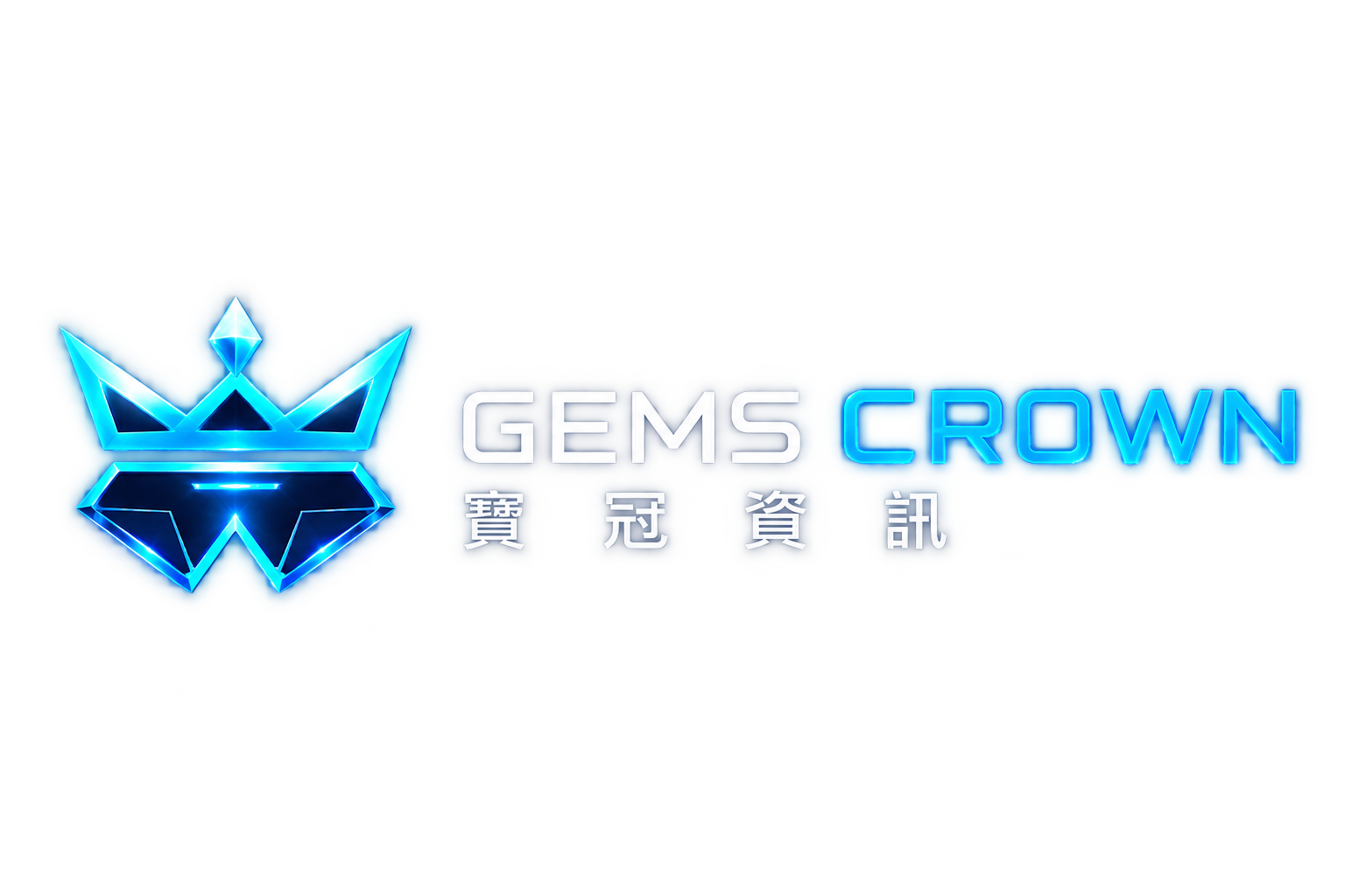 GEMS CROWN 寶冠資訊